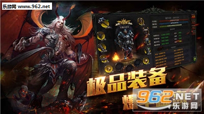 热血暗黑安卓版截图0