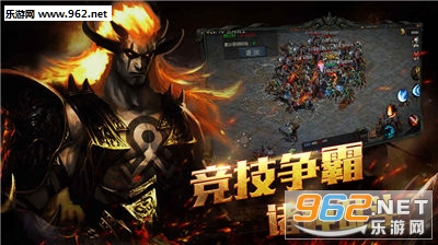 热血暗黑安卓版截图2
