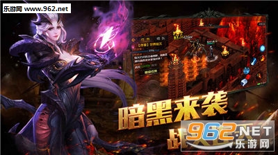 热血暗黑安卓版截图1
