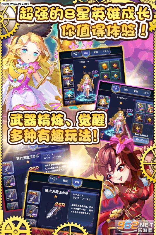 魔灵激斗官方版截图2
