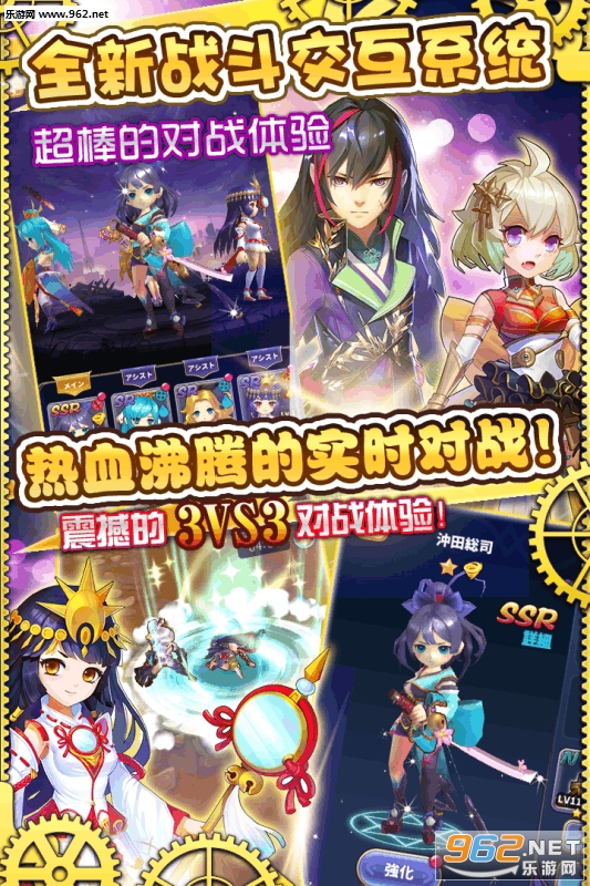魔灵激斗官方版截图1