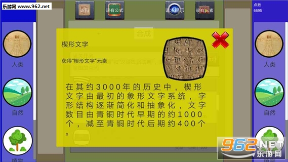 ��ʷ��Hist Maker�ٷ����ͼ3