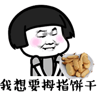 ��Ҫ����һ��ЦͼƬ��ȫ��ͼ0