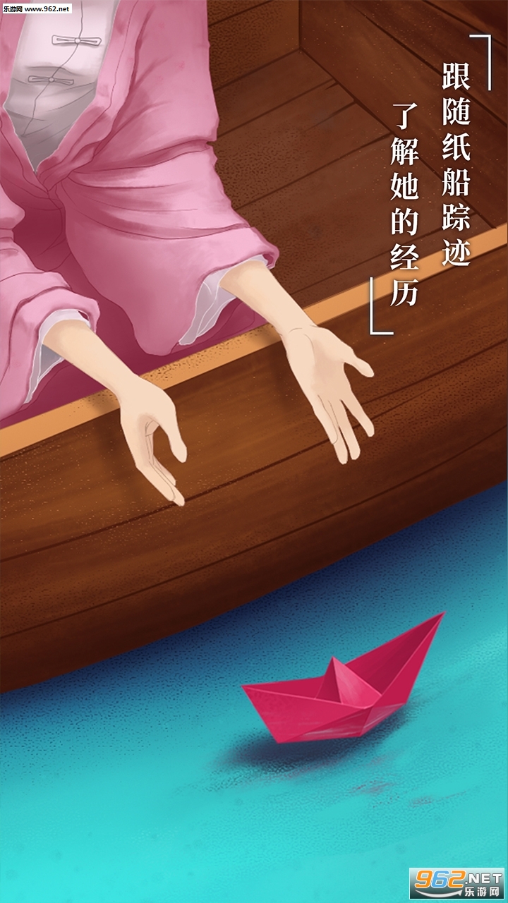 碧莲正式公测版截图3