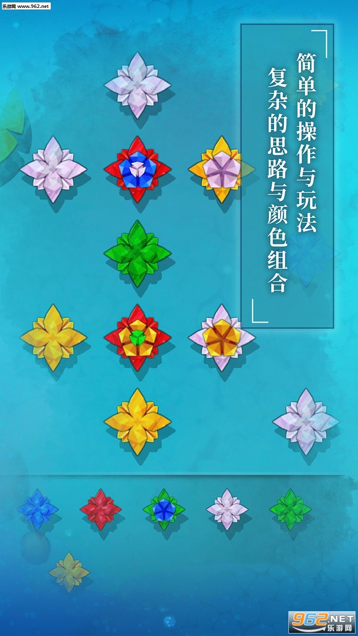 碧莲正式公测版截图1