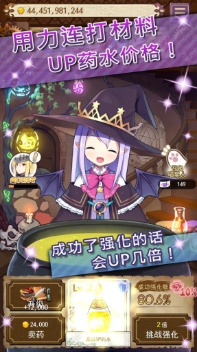 ҩˮ����ʦ��׿���ͼ1