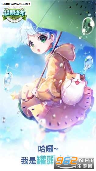 Cannerian Tale(��ͷ������Ϸ)v1.0��ͼ0