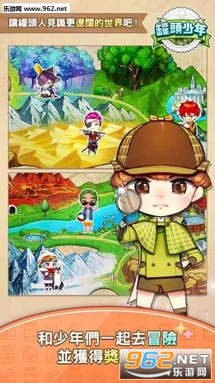 Cannerian Tale(��ͷ������Ϸ)v1.0��ͼ1