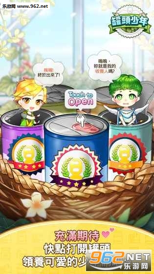 Cannerian Tale(��ͷ������Ϸ)v1.0��ͼ2