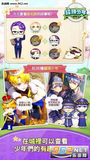 Cannerian Tale(��ͷ������Ϸ)v1.0��ͼ3