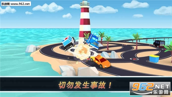 �ٳ�����(Round Ways)��׿���ͼ1