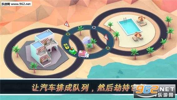 �ٳ�����(Round Ways)��׿���ͼ2