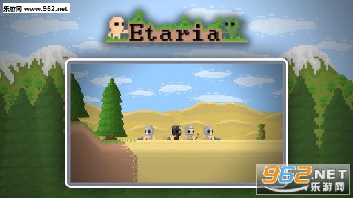 Etaria(�������ǵ�����ð�����°�)��ͼ1