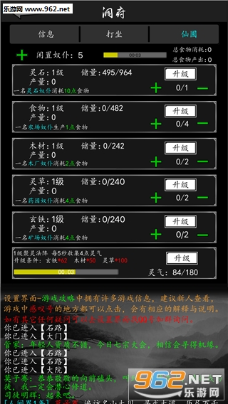 �������氲׿��v1.0.9��ͼ1