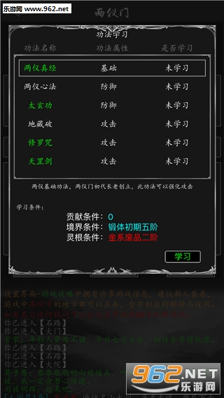 �������氲׿��v1.0.9��ͼ3