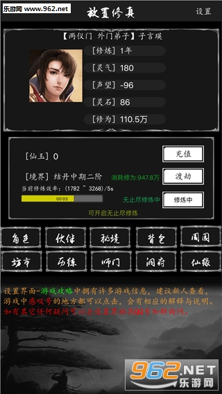 �������氲׿��v1.0.9��ͼ4