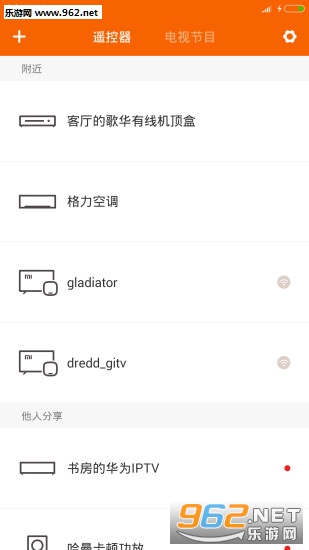 ����ң�ذ�׿��v5.3.8��ͼ0