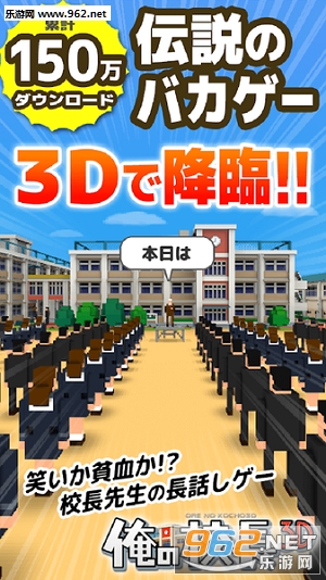 �ҵ�У��3D���°��ͼ0