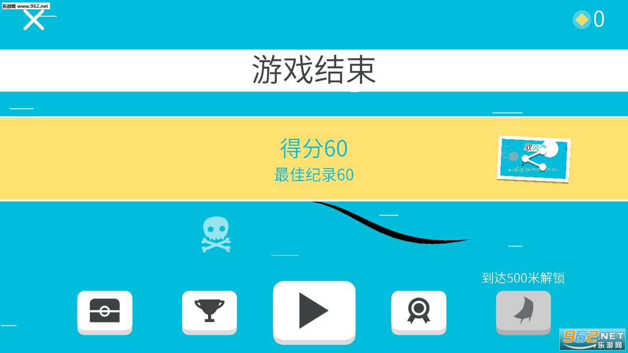 Ԧ����Wind Rider��׿��v1.0��ͼ2