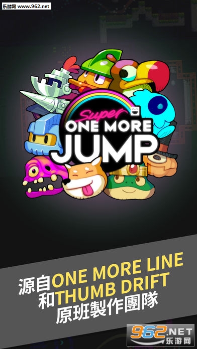Super One More Jump(��������һ�ιٷ���)��ͼ0