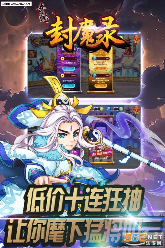 �漣��ħ¼��׿���ͼ0