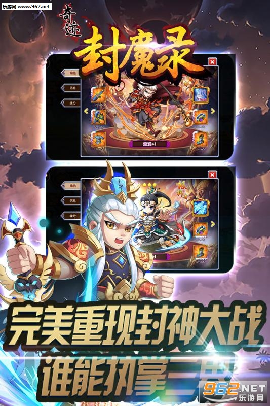 �漣��ħ¼��׿���ͼ1