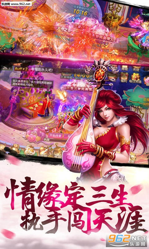 �����龳�ٷ����ͼ2