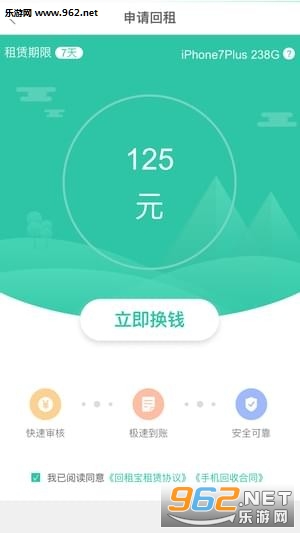 ���ⱦ��׿���ͼ1
