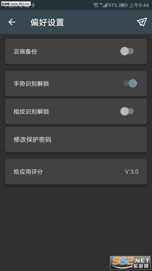 ����ܼҰ�׿��v3.0.5��ͼ2