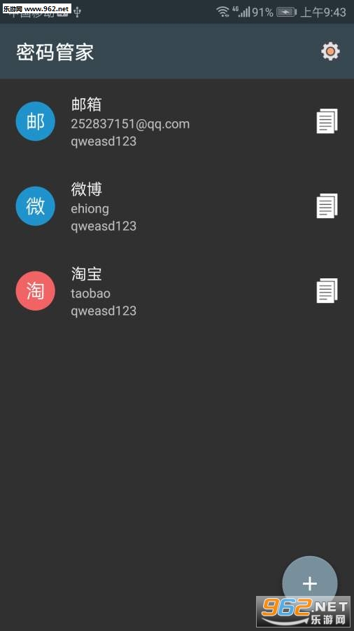 ����ܼҰ�׿��v3.0.5��ͼ1