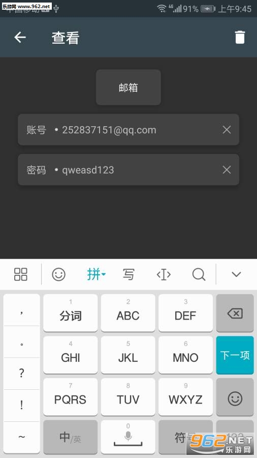 ����ܼҰ�׿��v3.0.5��ͼ3