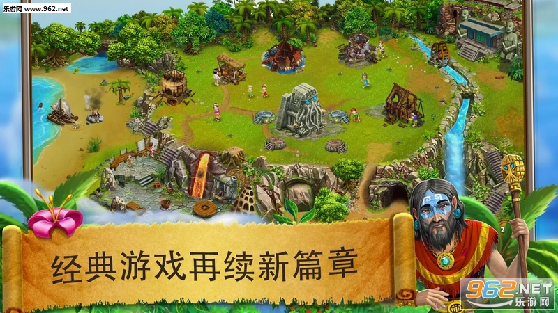 VV Origins 2(模拟村民起源安卓版)截图0