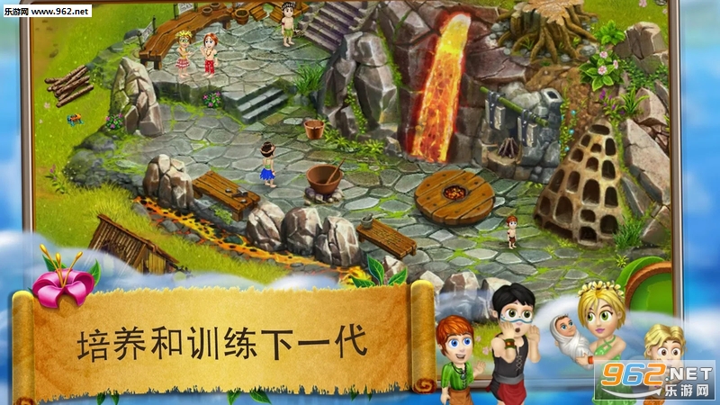 VV Origins 2(模拟村民起源安卓版)截图2