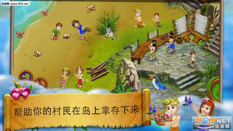 VV Origins 2(模拟村民起源安卓版)截图1