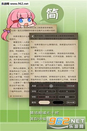 ��С˵����app��ͼ0