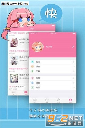 ��С˵����app��ͼ1