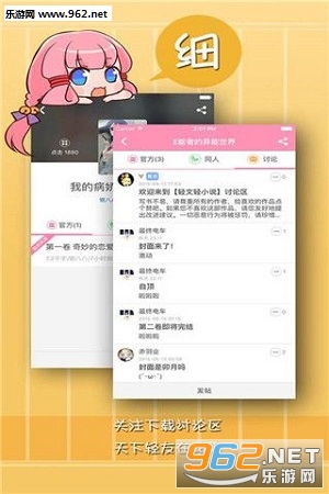��С˵����app��ͼ2