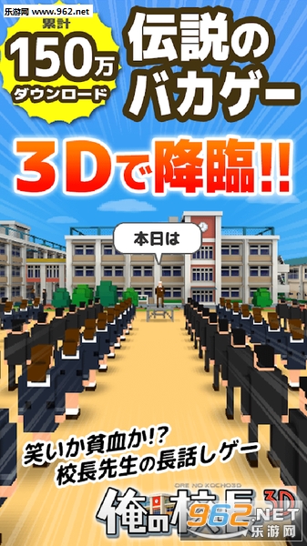 ����У�L3Dprincipal3d��׿���ͼ2