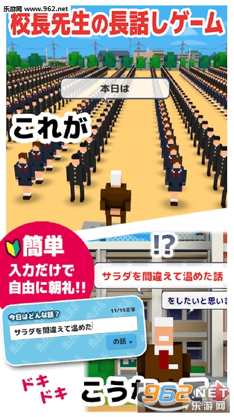 ����У�L3Dprincipal3d��׿���ͼ3