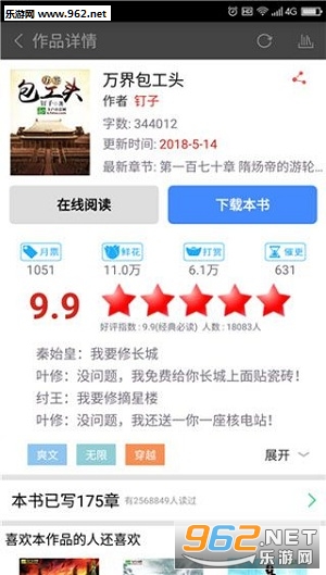 ���С˵��ȫapp���°��ͼ1