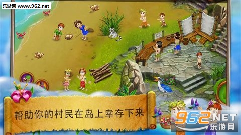 VV Origins 2(ģ�������Դ2��׿��)��ͼ1