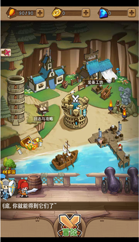 冒险之海岛船奇h5安卓版截图0