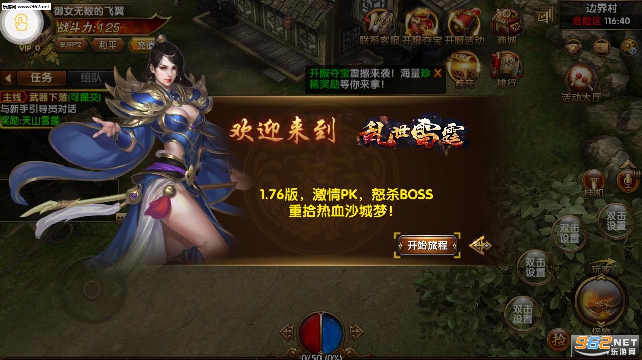 ����������׿��v1.1.0��ͼ2