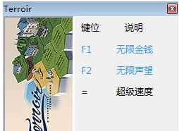 ����terroir�����޸���V2.4��ͼ0