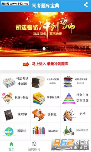 ˾����ⱦ��app��ͼ1