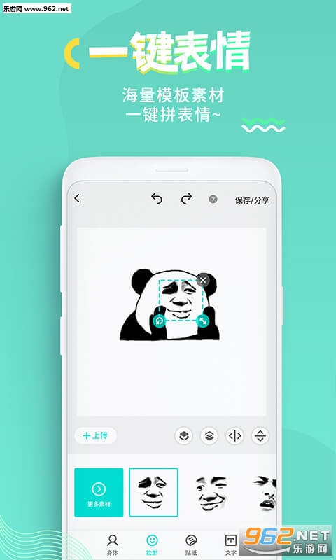 ȫ����鰲׿��v2.0.1��ͼ2