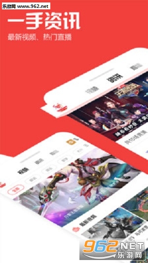 电竞风暴app最新版截图0