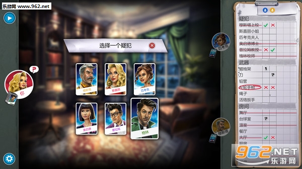 ��̽Ѱ��:The Classic Mystery GameSteam�ƽ���ͼ3