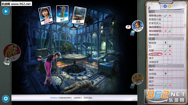 ��̽Ѱ��:The Classic Mystery GameSteam�ƽ���ͼ4