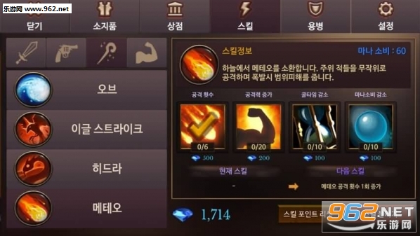 Dungeon Chronicle(���α���ʷ���޺챦ʯ��)��ͼ2